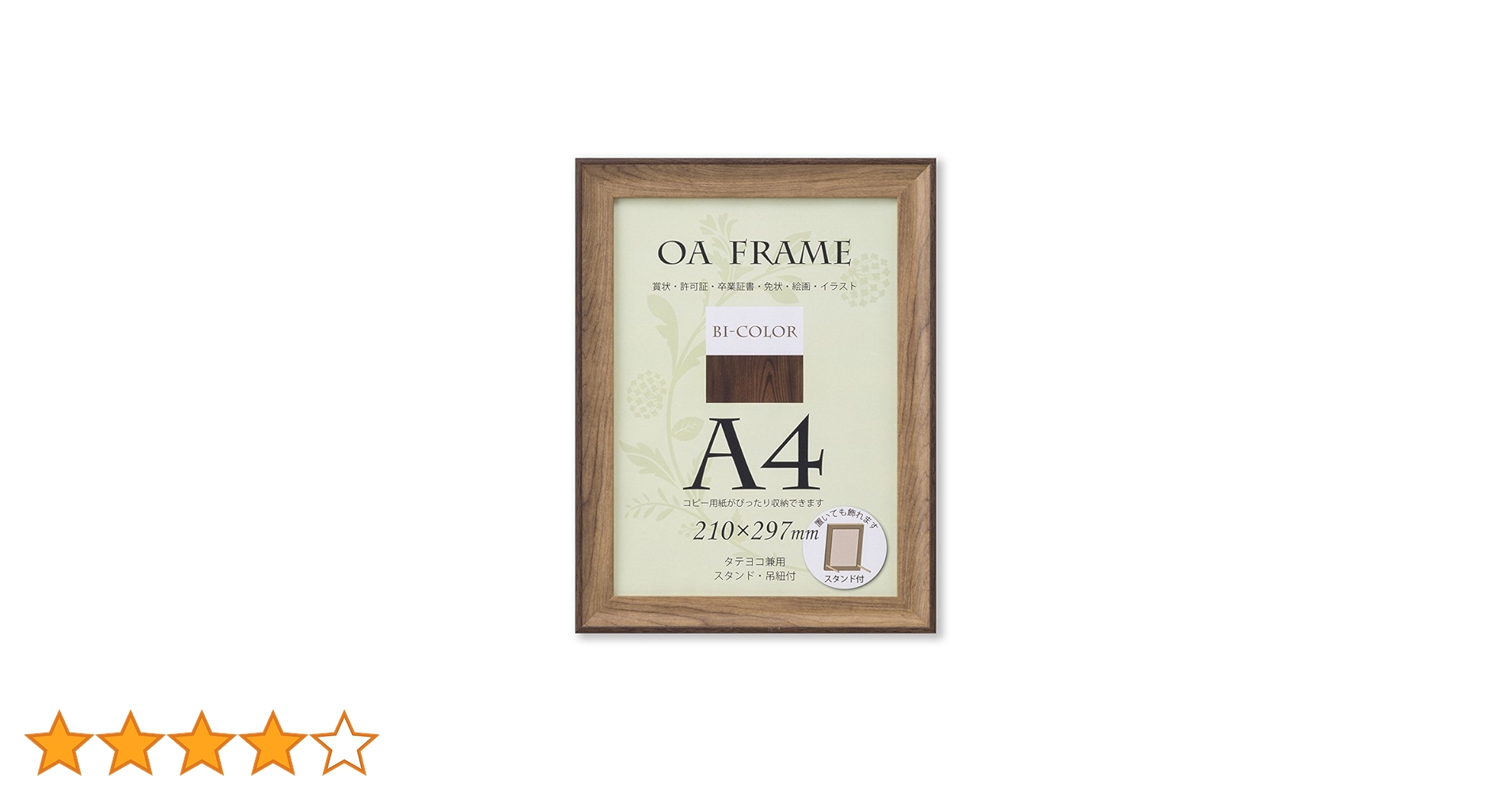 Petal額縁セット 61xznW312nL.jpg_BO30,255,255,